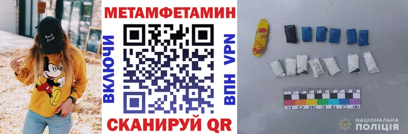 Амфетамин 97% Белая Калитва