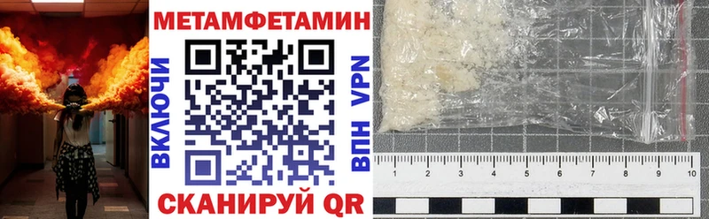Амфетамин Розовый купить сайты Белая Калитва