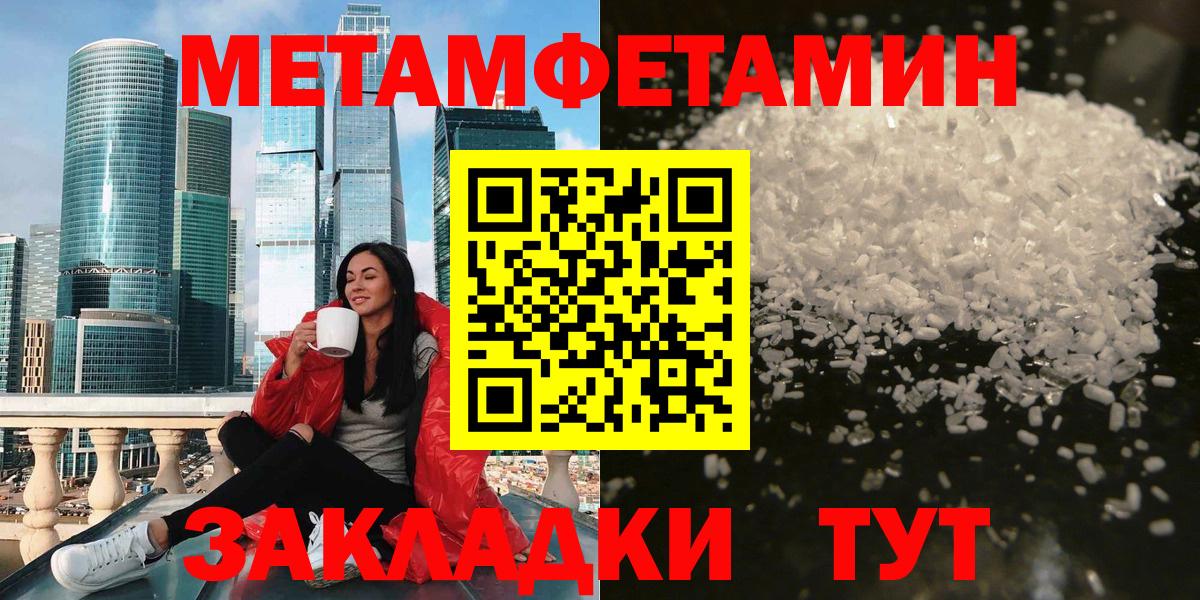 АМФ Premium  Amphetamine  Белая Калитва 