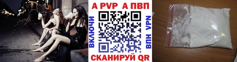 МЕГА ТОР Белая Калитва Alpha PVP крисы CK