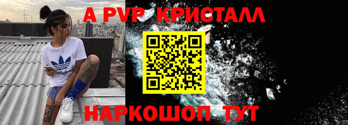 Каннабис  COCAIN  Кокаин  ЭКСТАЗИ  Белая Калитва  APVP СК   Меф МЯУ МЯУ  