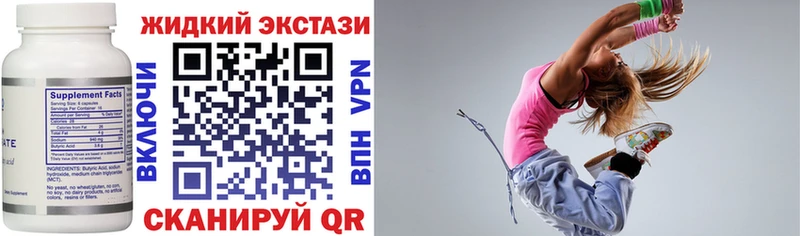 дарнет шоп  Белая Калитва  Бутират BDO 