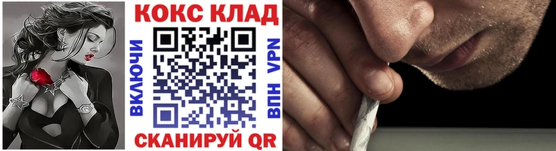 гидра вход  Белая Калитва  мориарти состав  Кокаин Columbia 
