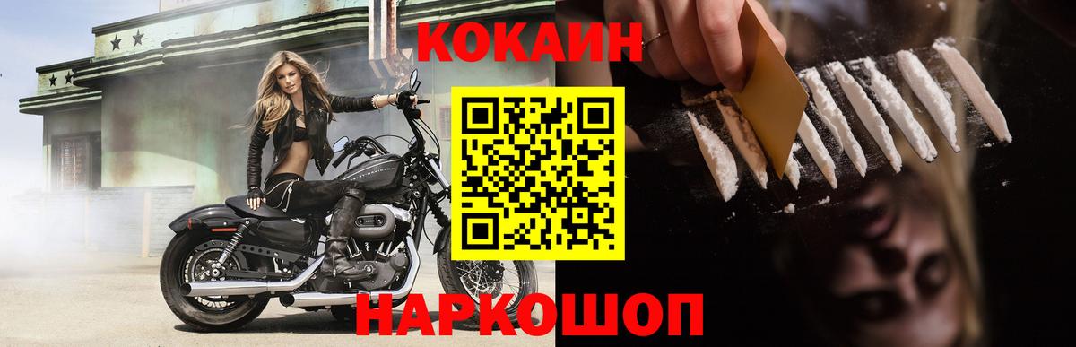 Cocaine 99% Белая Калитва