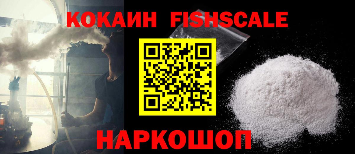 Cocaine Колумбийский  Белая Калитва 
