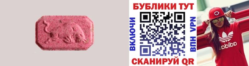 магазин продажи   Белая Калитва  ЭКСТАЗИ XTC 