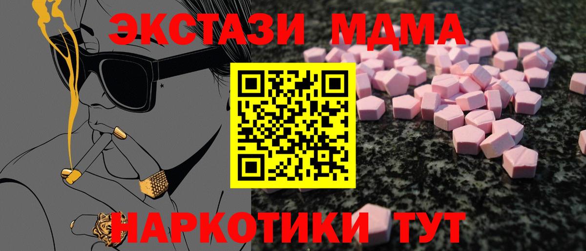 Ecstasy Punisher Белая Калитва