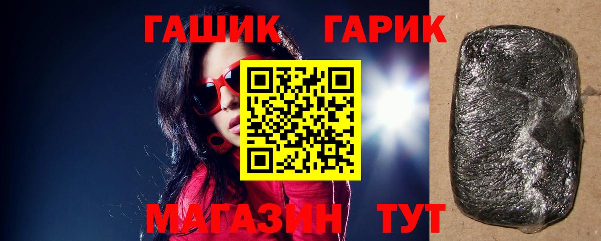 Гашиш VHQ Белая Калитва