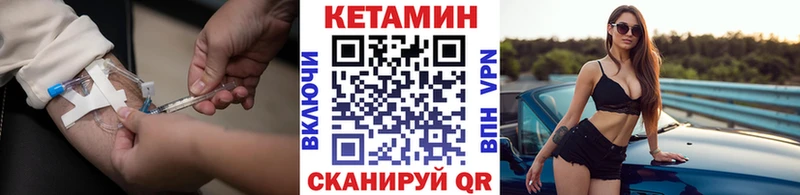 КЕТАМИН VHQ  блэк спрут ONION  Белая Калитва 