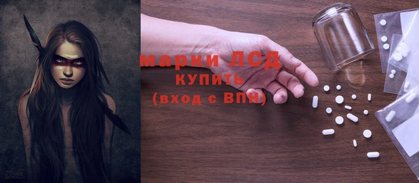кокаин премиум Пролетарск