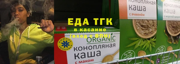 бошки Армянск