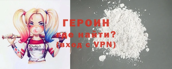 бошки Армянск