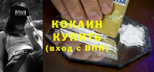 кокаин премиум Пролетарск