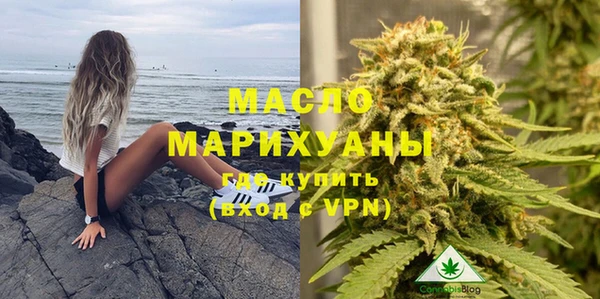ALPHA-PVP Арсеньев