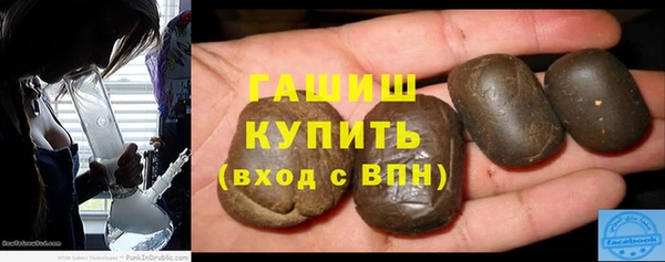 синтетический гашиш Аркадак