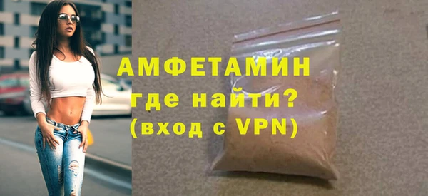 кокаин премиум Пролетарск