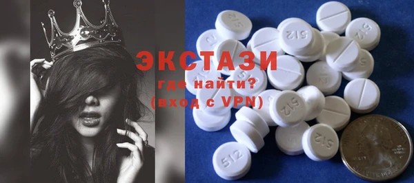 МДМА Протвино