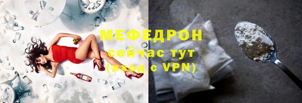 ALPHA-PVP Арсеньев