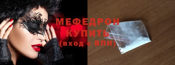 ALPHA-PVP Арсеньев