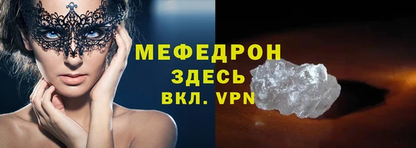 кокаин премиум Пролетарск