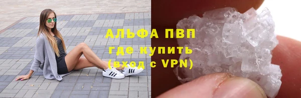 МДМА Протвино