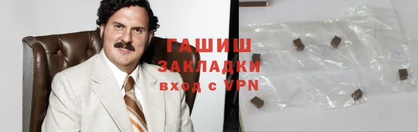 МДМА Протвино