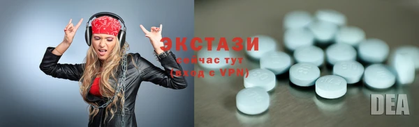 бошки Армянск