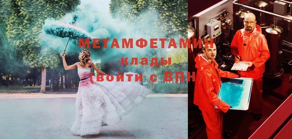 стаф Балабаново