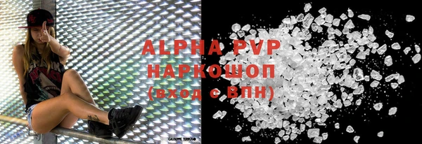 стаф Балабаново