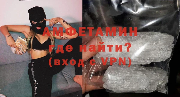 ALPHA-PVP Арсеньев