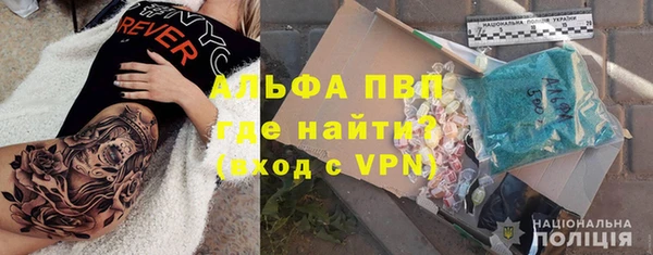 МДМА Протвино