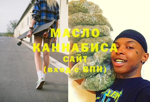 каннабис Балахна