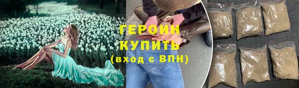 кокаин премиум Пролетарск
