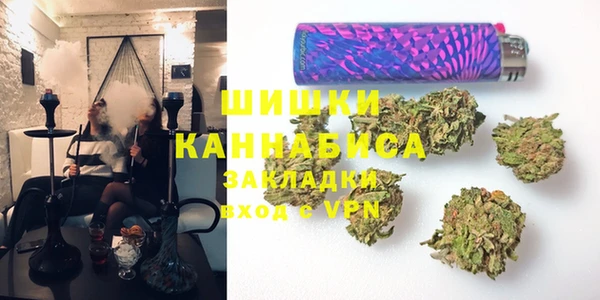 МДМА Протвино