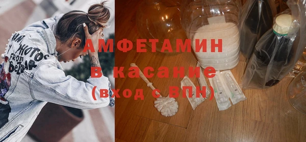 МДМА Протвино