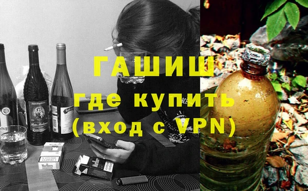 синтетический гашиш Аркадак