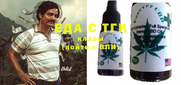 ALPHA-PVP Арсеньев