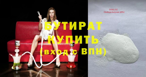 бошки Армянск