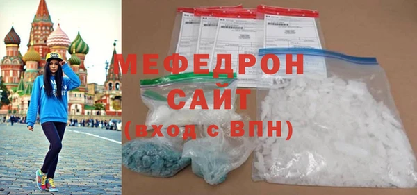 стаф Балабаново