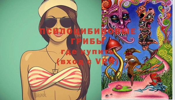кокаин премиум Пролетарск