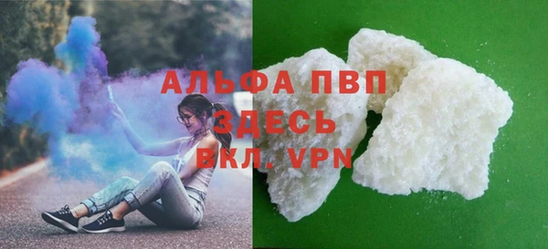 МДМА Протвино