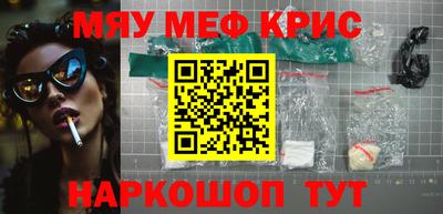 амфетамин Апшеронск