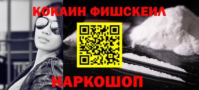 метамфетамин Апшеронск