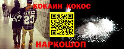 амфетамин Апшеронск