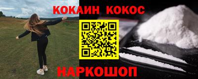 амфетамин Апшеронск
