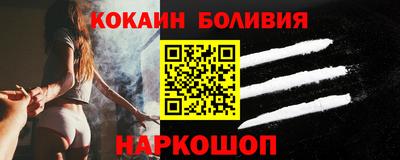 прущий лед Балашиха