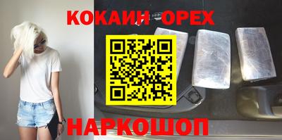 спиды Апрелевка