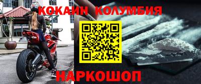 марки nbome Апрелевка