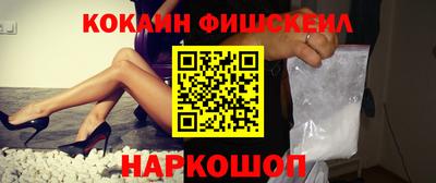 марки nbome Апрелевка