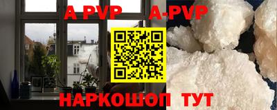 гидропоника Аргун
